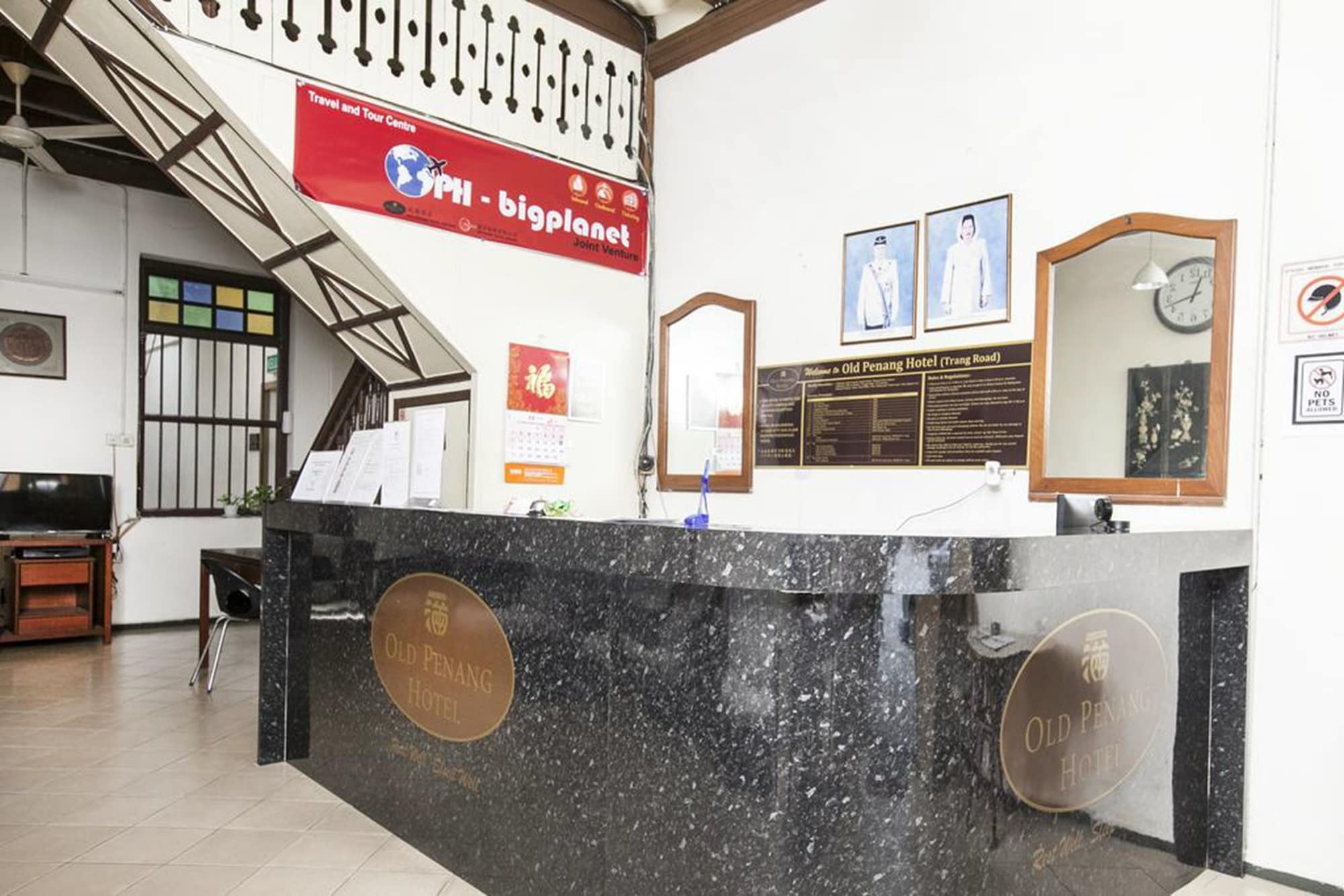 Hotel Old Penang - Trang Road